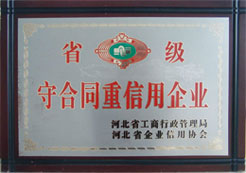 電力鋼桿廠家榮譽(yù)